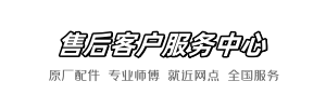 法恩莎长城到家